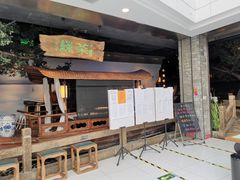 门面-绿茶餐厅(领展购物广场·中关村店)