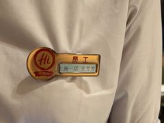 -海底捞火锅(吴中路店)