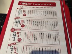 -油花·和牛寿喜烧·放题自助(市南银座店)