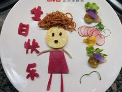 -淮安宴·淮扬菜(清河路一店)