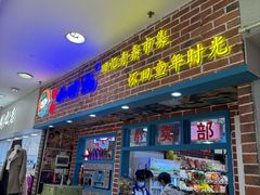 -光明广场