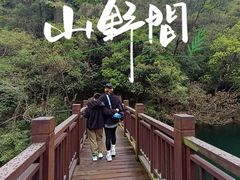 -天明山温泉大酒店