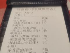 -好爸爸(印象城旗舰店)