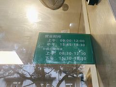 -马记清真肺片(玉林中横巷)