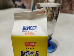 -德米火锅(深圳湾1号旗舰店)