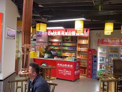 -郝大姐·乌龙山铁板烧(大学城三店)