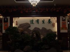-钦善斋(武侯祠店)