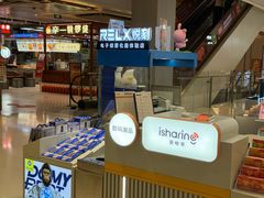 -爱畅享苹果手机电脑维修回收(五角场合生汇店)