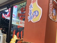-黔三一夺夺粉酸汤火锅(百信店)