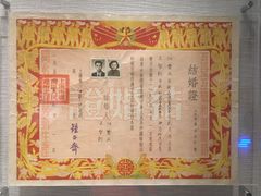 -十里红妆博物馆
