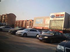 -物美超市(通州果园店)