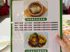 -雅盛品931海鲜酒家