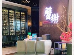 -蟹榭·本帮江浙菜·蟹宴(五角场合生汇商场店)