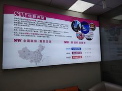 -声望听力助听器(东方路店)