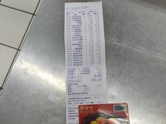 -农工商超市(金沙江路店)