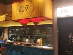 门面-龍堂蟹黄小笼包(万家丽店)