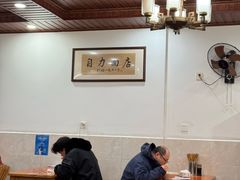 -华兴街自力面店