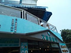 门面-大厨的餐厅(曾厝垵总店)
