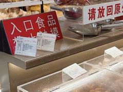 -生活林(河北路店)