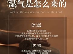 -康之道盲人按摩(二七路No.5店)