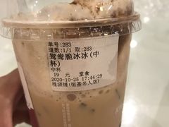 -桂桂茶(恒基名人店)