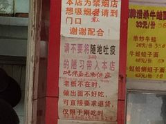 -明呈黄鱼面馆(斜土路店)