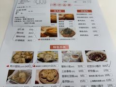 -光明邨大酒家(淮海路店)