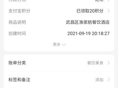 -鱼痴渔醉·食鲜集(月亮湾店)