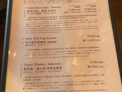 -RUMORS COFFEE ROASTERY鲁马滋咖啡(湖南路店)