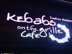 -克比叔叔印度餐厅Kebabs on the Grille(永康路分店)