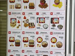-珍妮曲奇聪明小熊(尖沙咀店)