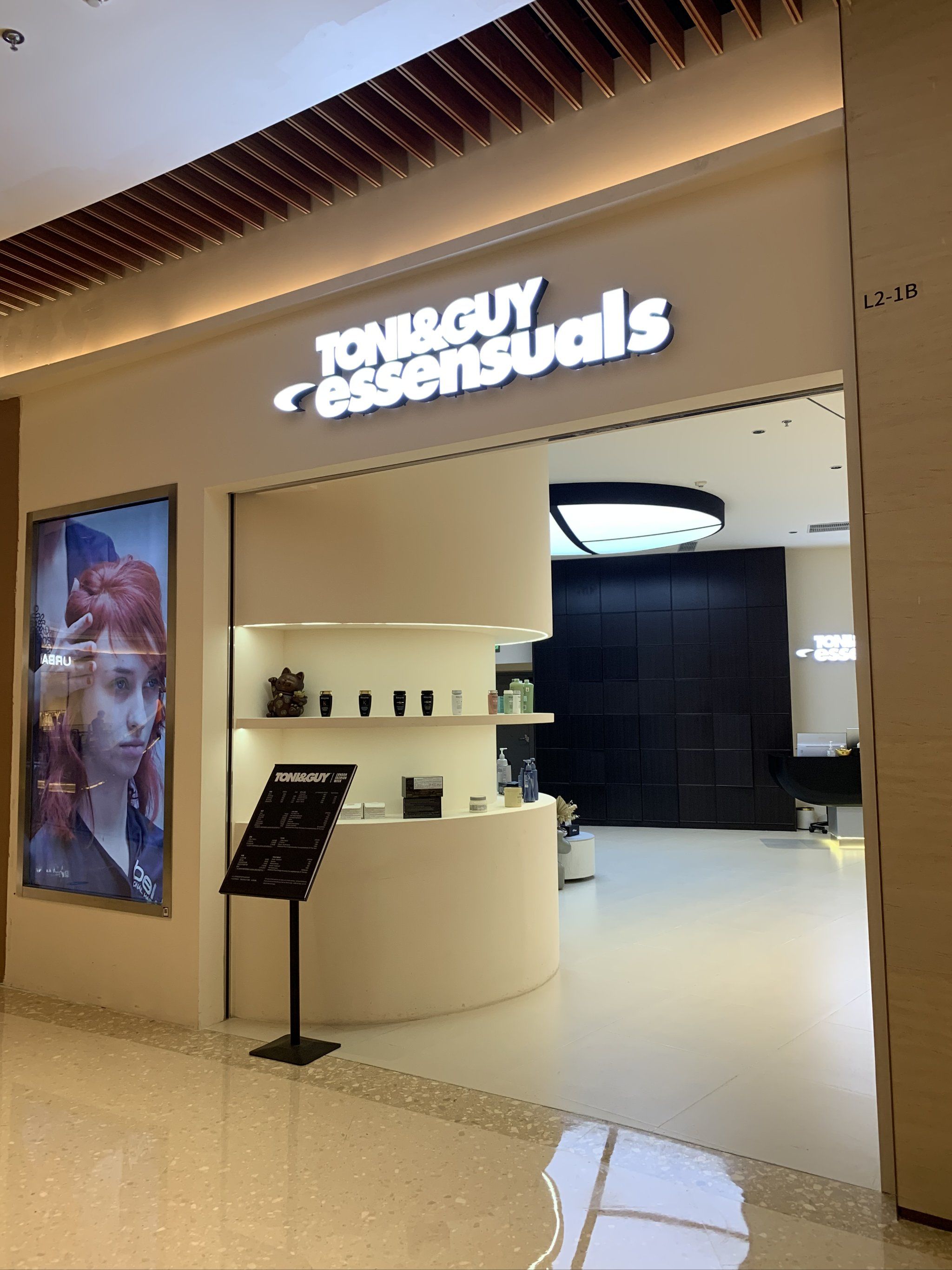 toni&guyessensuals染发体验