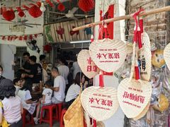 -凌舍好烧鹅(中山路店)