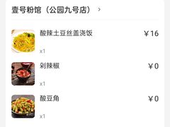 -中南大学湘雅医院