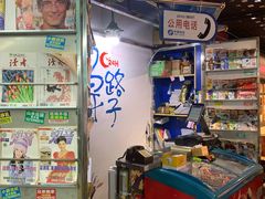 -马路牙子地桌烤肉(工体店)