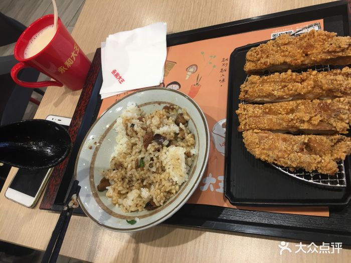 永和大王(鲁迅路店)卤肉饭图片 - 第5张