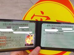 -苏州交运驾校(吴中汽车站分校)