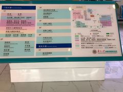 -苏州大学理想眼科医院