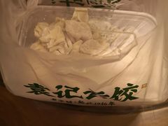 -袁记云饺(瞿溪路店)