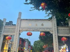 -三坊七巷历史文化街区