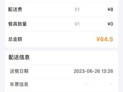 -麦当劳(武汉火车站店)