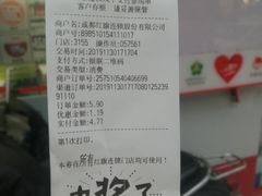 -红旗连锁(时代印象24店)