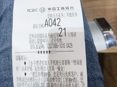 -中国工商银行(杭州西溪紫霞街支行)