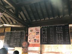 -忆秦园小笼包(惠山古镇总店)