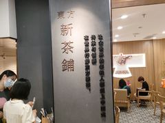 -霸王茶姬(正佳广场店)