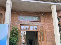 -伦教678文化街