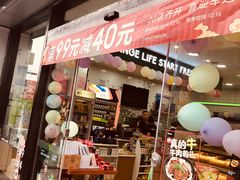 -today便利店(汉街店)