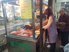 门面-杨天玉腊牛羊肉店