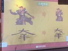 -汉翔书法丨书法·美术·硬笔·国画(望京校区)