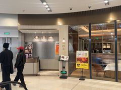 -老吉士(环贸iapm店)